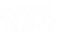 Handwriting Takeout Sticker by NAGORECO