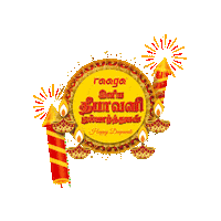 Happy Radio Sticker by RAAGA Malaysia