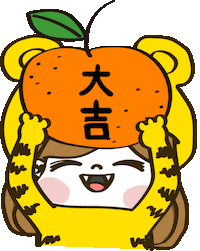 Lunar New Year Tiger Sticker