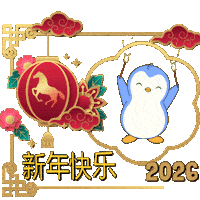 Chinese New Year Penguin Sticker by Pudgy Penguins