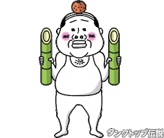 あけましておめでとう Happy New Year Sticker