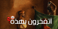 Pla GIF