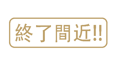 スキンケア Sticker by FLEYJA.