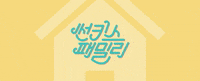 Jin Kyung Korea GIF