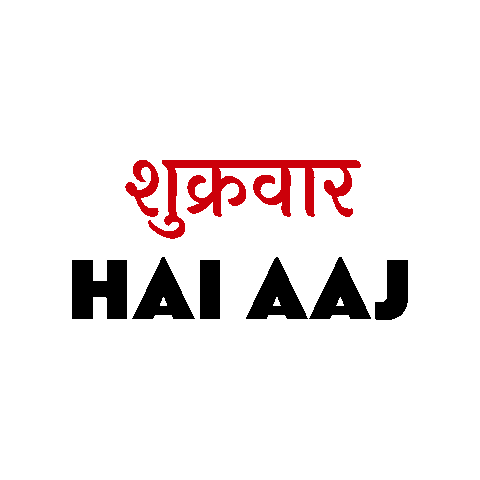 akshkalastudios giphygifmaker meme friday akshkala Sticker