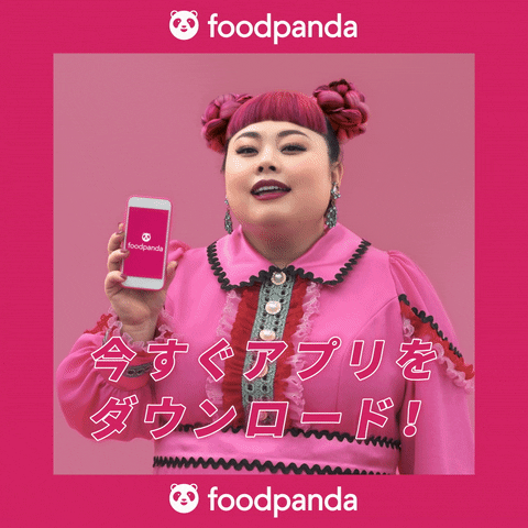 Naomi Watanabe Food GIF by foodpanda