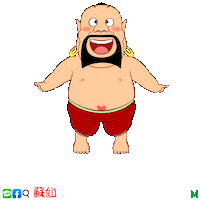 Happy Oh Yeah Sticker