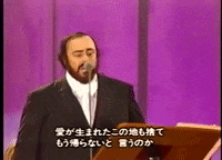 the three tenors tenor GIF