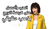 Free Fire Sticker by Garena Free Fire MENA