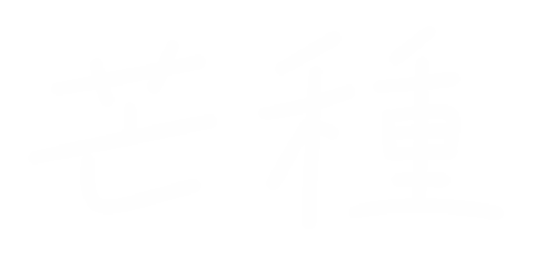 Summer Season Sticker