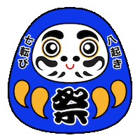 Matsuri 祭り Sticker by JapanFestAtlanta