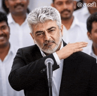 Ajith Kumar Ak GIF
