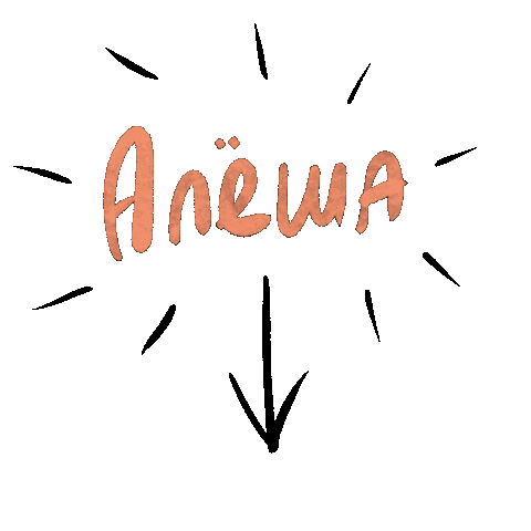 Anewa Sticker