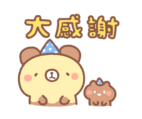 Happy New Year GIF by BREAD TREE