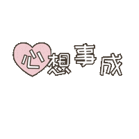 Chinese New Year Bunny Sticker by Ohhgranny