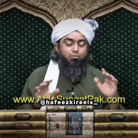Emam Toba GIF