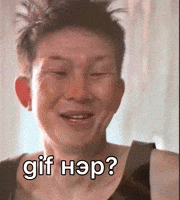 Mongolia Ner GIF
