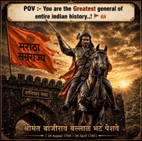 Pune Baji GIF by HackerMarathi.IN