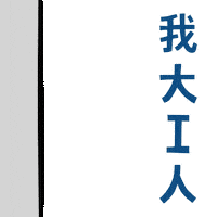 Go Away Hate Sticker