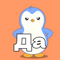 Russia Пингвин GIF by Pudgy Penguins