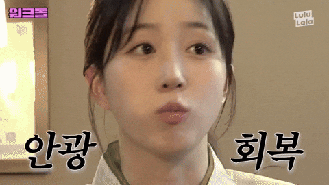 Haewon GIF