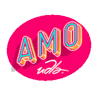 udla amoloquehago Sticker by UDLAECUADOR