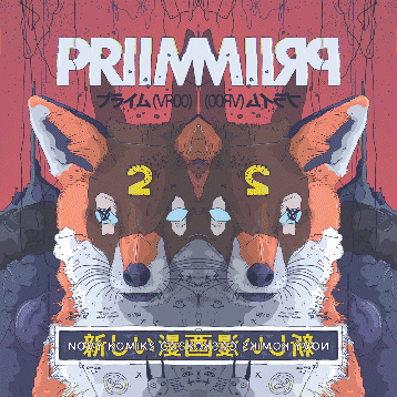 artereniac glitch horror fox comics GIF