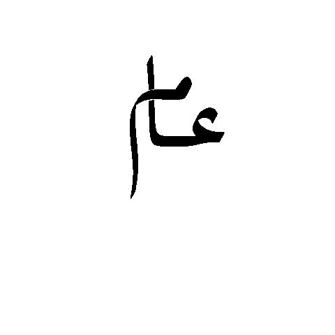 Uae Sticker
