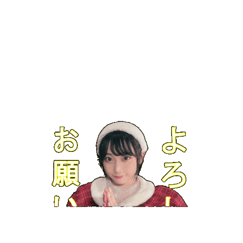 おはよう Hello Sticker