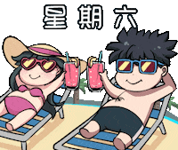 Lemon Jun Sticker by Jin