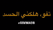 Algeria Dz GIF
