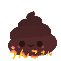 3D Toilet Sticker by dieter