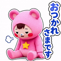 Mitsuji GIF