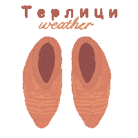 Bulgarian Sticker