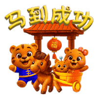 Gold Horse Sticker by BerjayaTimesSquare