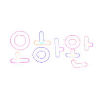 채니사랑해 Sticker