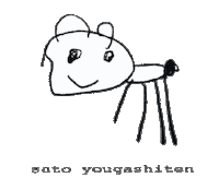 935 Sticker