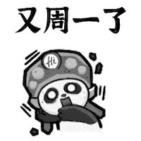 Hot Pot Wtf Sticker by HaidilaoHuoguo