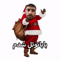 شدممم GIF