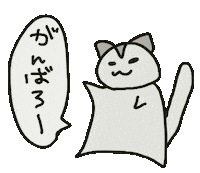 ファイト Sticker