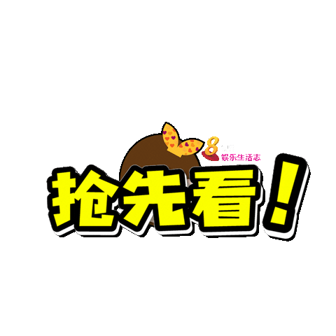 8worldentlife giphyupload 8world watchfirst Sticker
