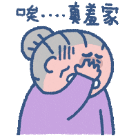 Shame Sigh Sticker by SOWINGHONG