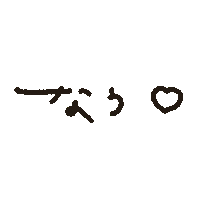 Now Sticker