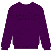 fashion style Sticker by Kiabi