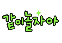 Happy Art Sticker