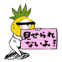 Happy Loop Sticker