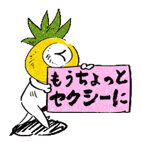 Illustration Love Sticker