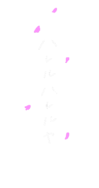 Mimipiyo Sticker