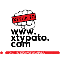 xtypato xtypato Sticker