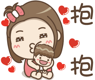 Line Love Sticker